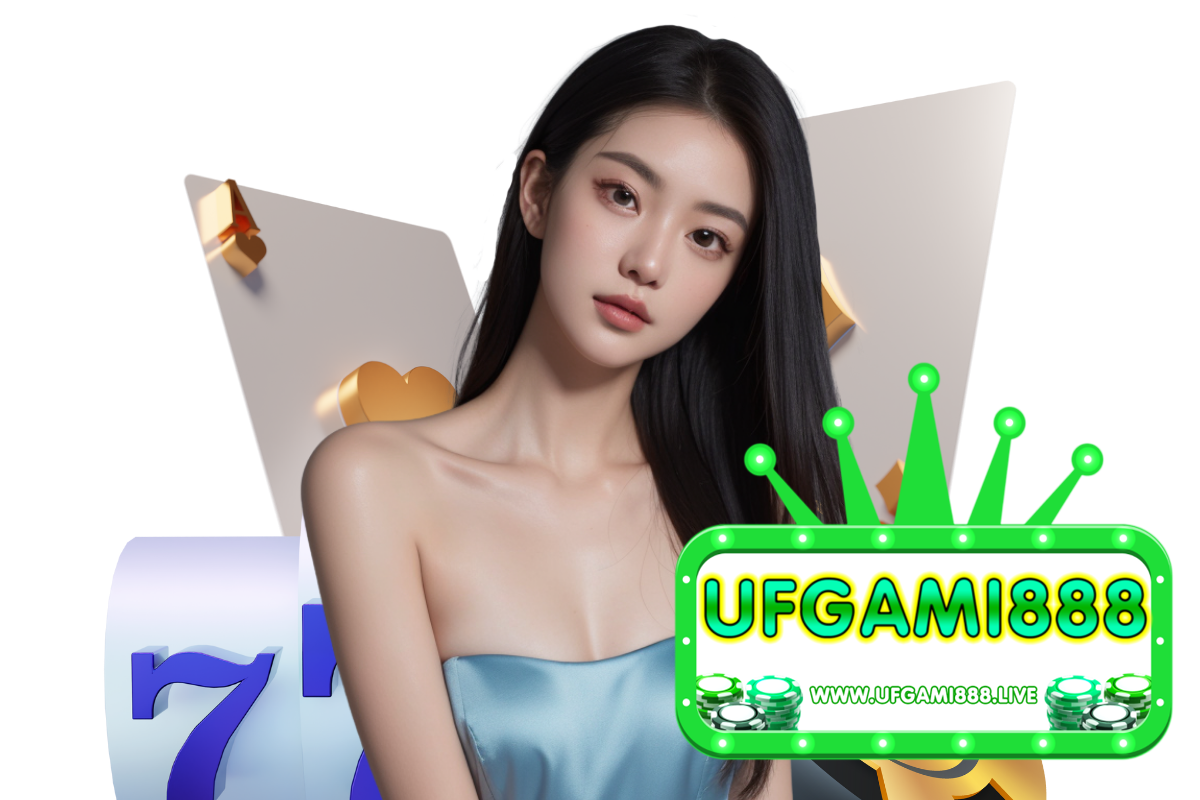ufgami888 เข้าสู่ระบบ